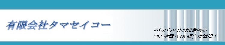 事業内容